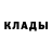 Альфа ПВП крисы CK gor.