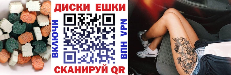 darknet телеграм  mega ссылка  Алдан  купить  сайты  Экстази Дубай 