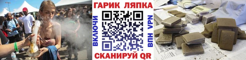 ГАШ гарик Алдан