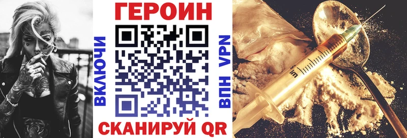 ГЕРОИН гречка купить наркотик Алдан