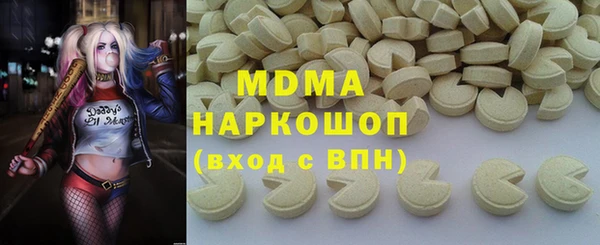 амф Абаза