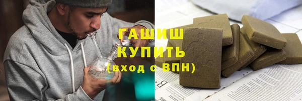 гидропоника Абдулино