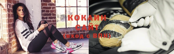 меф Абинск