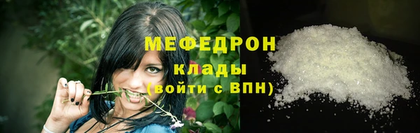 амф Абаза