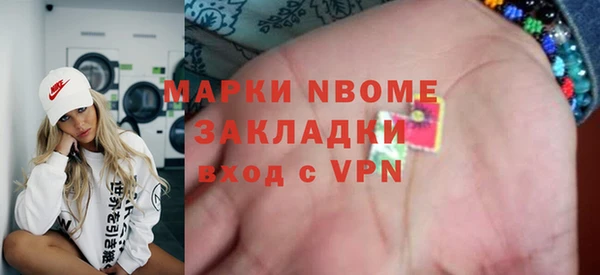 меф Абинск