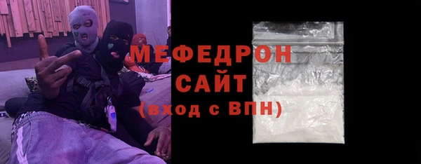 меф Абинск