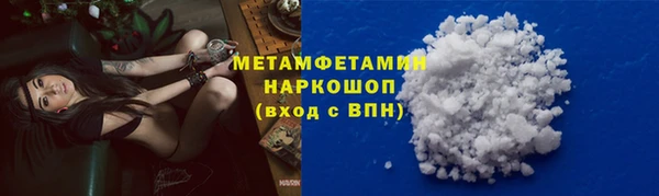 амф Абаза