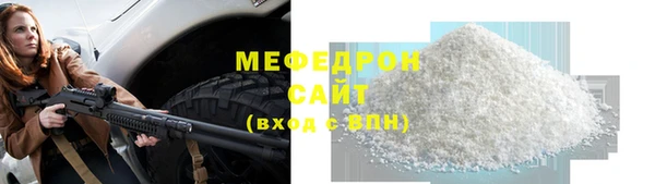 амф Абаза