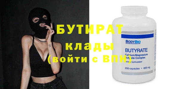 меф Абинск