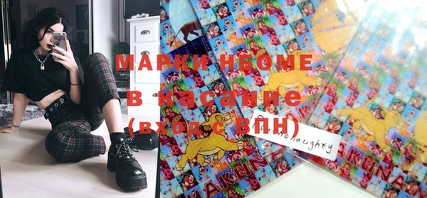 меф Абинск