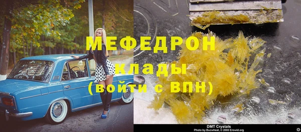 амф Абаза