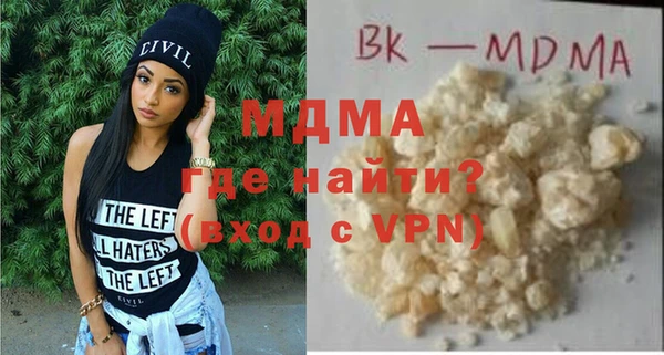 гидропоника Абдулино