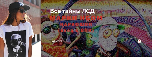 гидропоника Абдулино