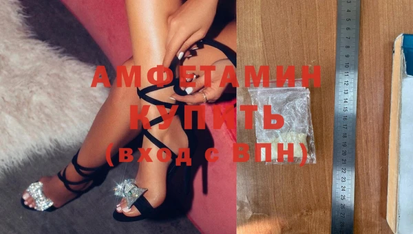 амф Абаза
