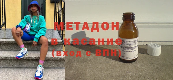 меф Абинск