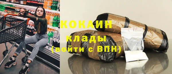 меф Абинск