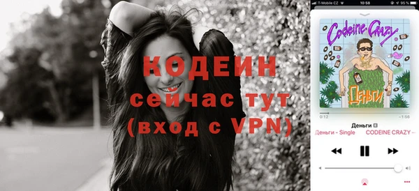 MESCALINE Саяногорск