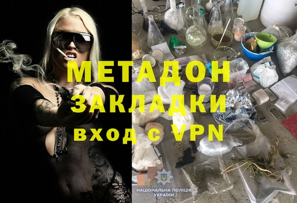 амф Абаза