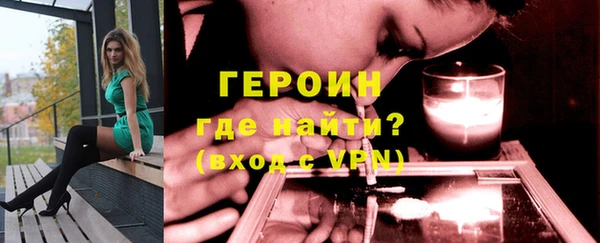 меф Абинск