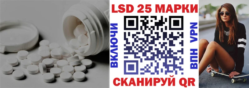 Лсд 25 экстази кислота  Алдан 