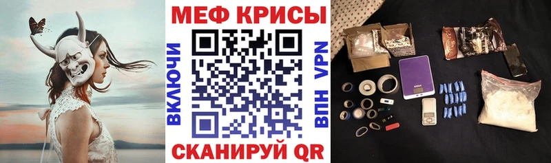 МЕФ 4 MMC Алдан