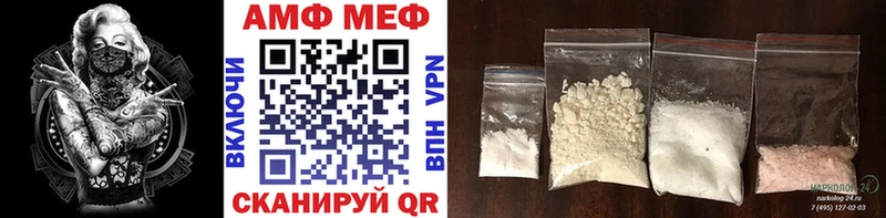 МЕТАМФЕТАМИН Декстрометамфетамин 99.9%  где купить наркоту  Алдан 