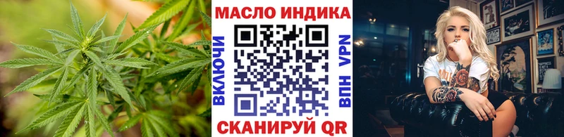 Дистиллят ТГК THC oil  Алдан 